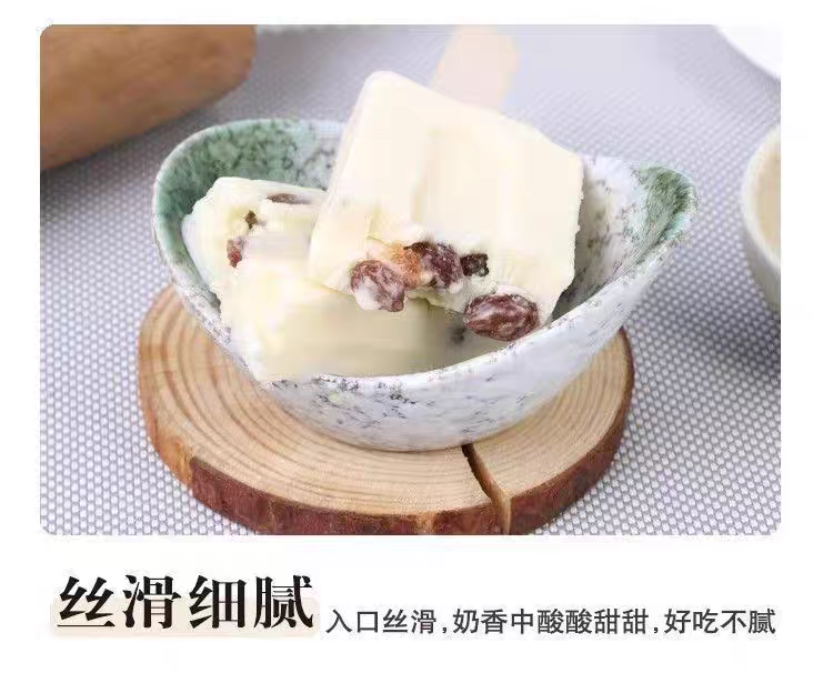 Zhongjie Daguo Classic (Milk Rasin Flavor) Popsicle