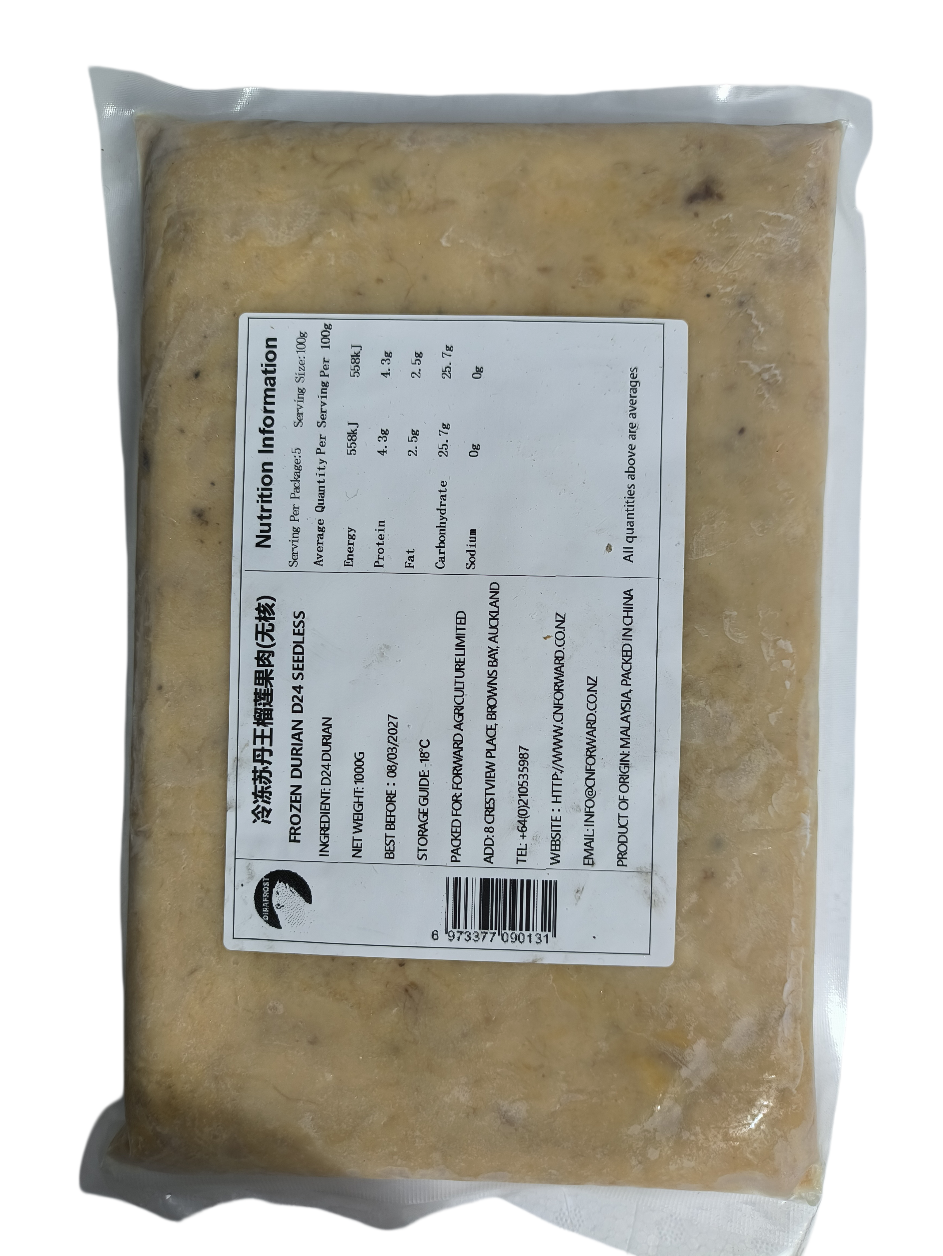 D24 苏丹王Durian Paste