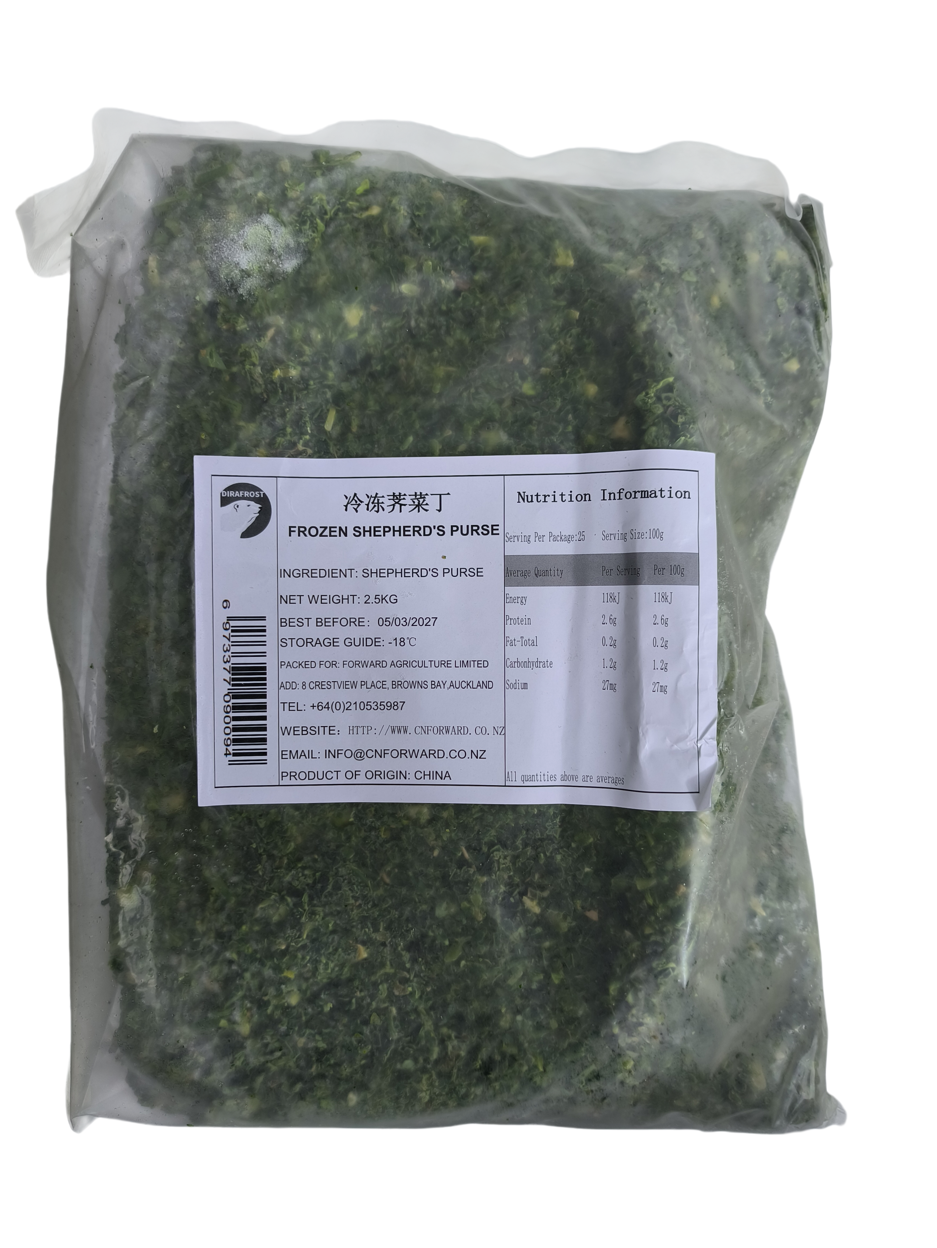 Shepherd's Purse Cut