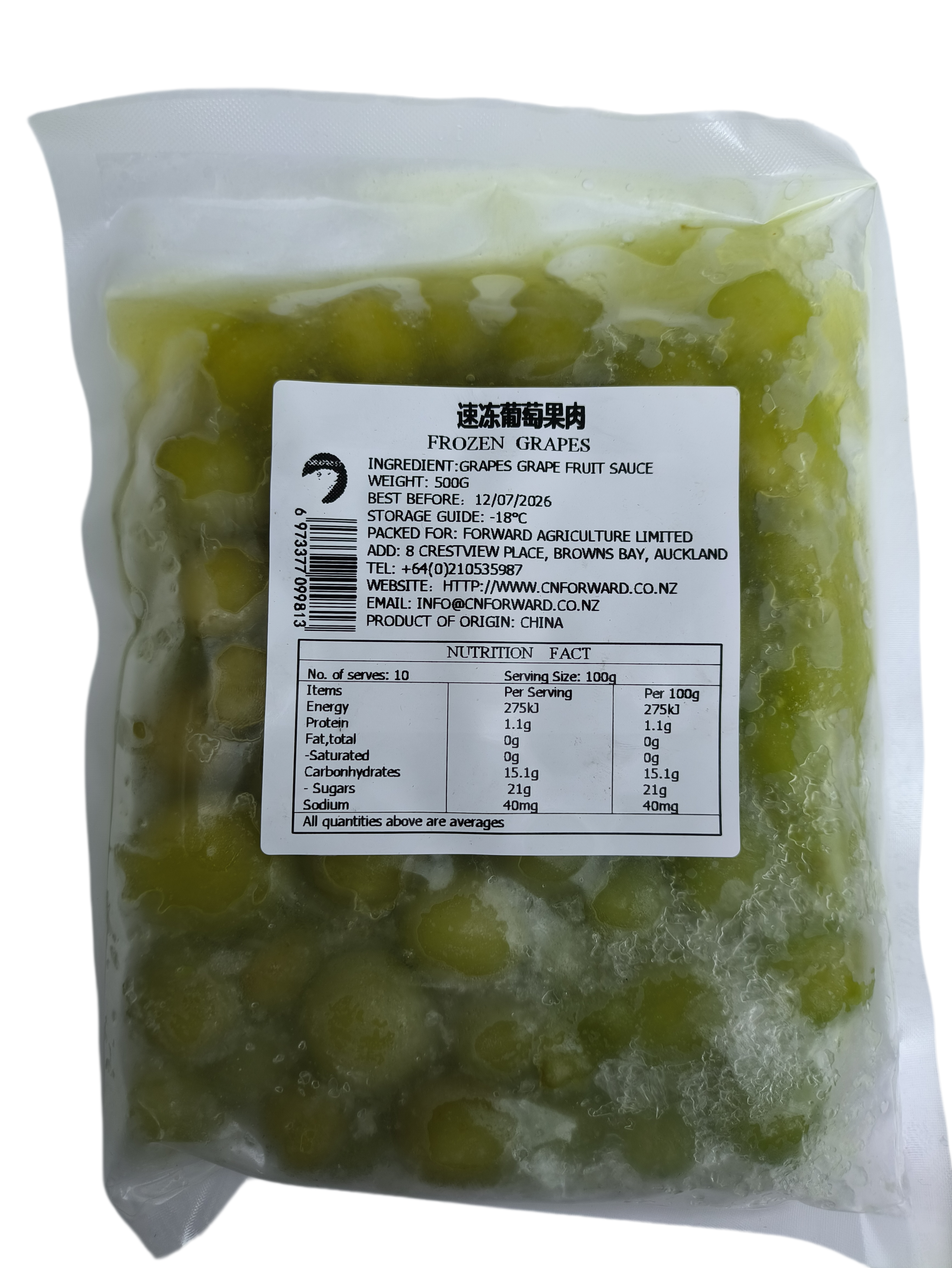 Grapes With Syrup（SAMPLE NOT FOR SALE）