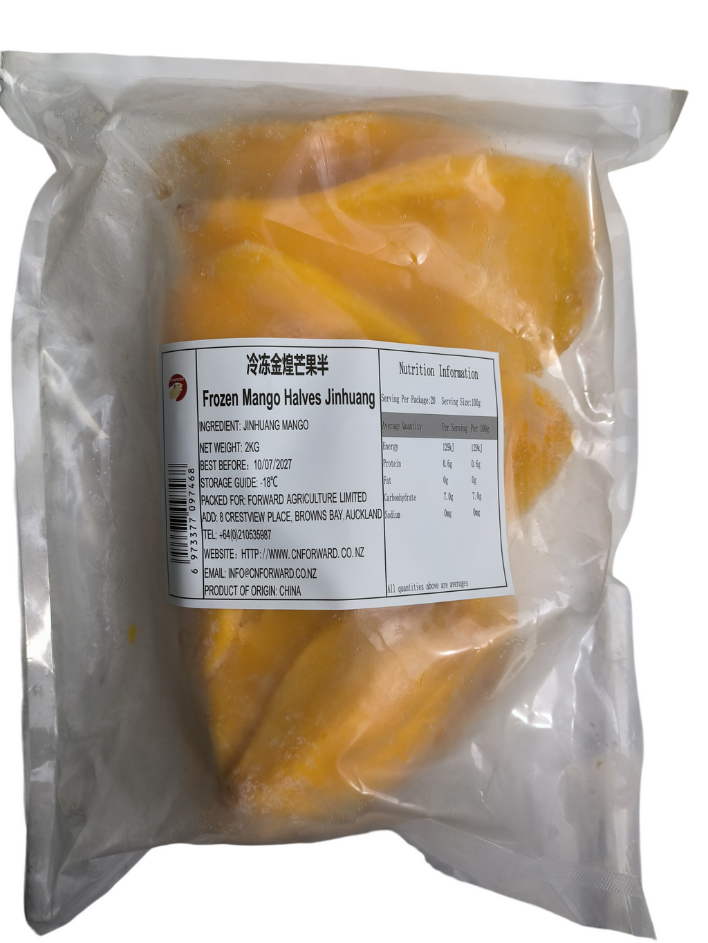 Mango Halves (Jinhuang)