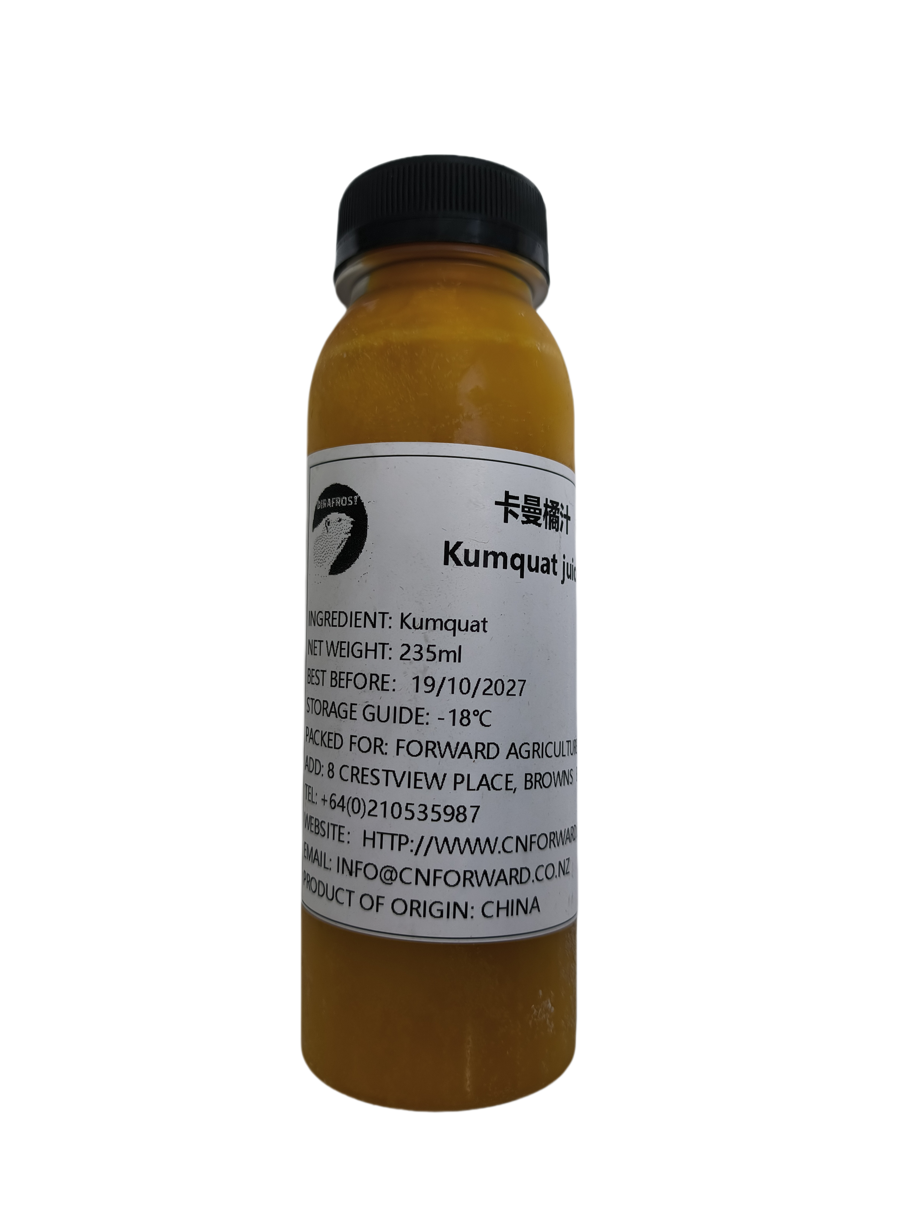 Kumquat Juice (SAMPLE ONLY, NOT FOR SALE)
