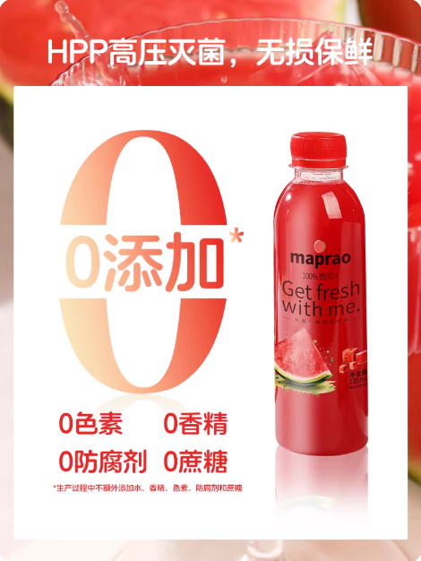HPP Watermelon Juice